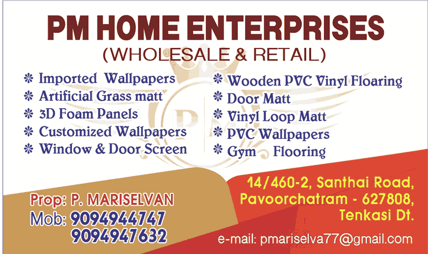 wallpaper-dealers-in-tenkasi